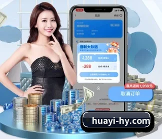 华亿电子 APP